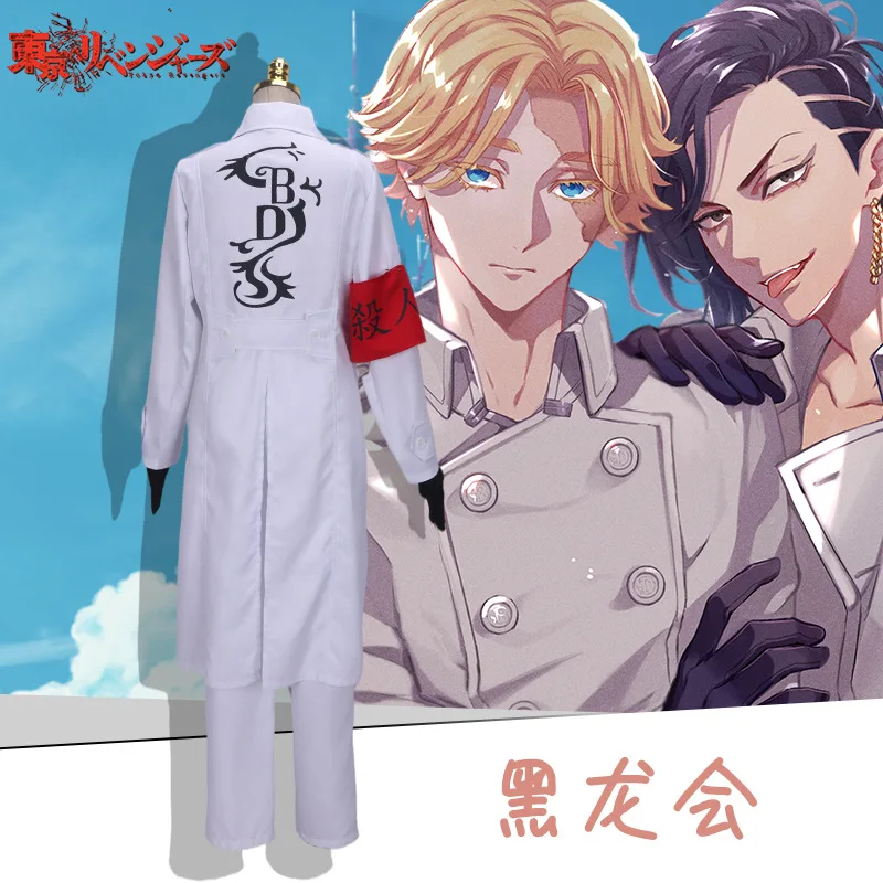 Tokyo Revengers Anime White Coat Seishu Inui Kokonoi Hajime Embroidery Cosplay Costume Uniform Halloween Role Play Men Full Suit