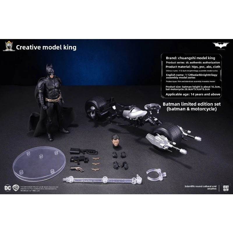 

In Stock The Creator Model King The Dark Knight Trilogy Batman Limited Edition Set Assembly Model Ornament Series Gifts