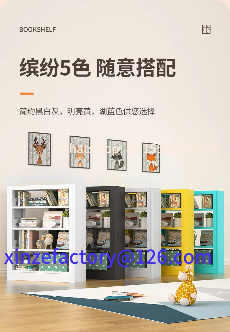Customizable Home Steel Children's Bookshelf Small Storage