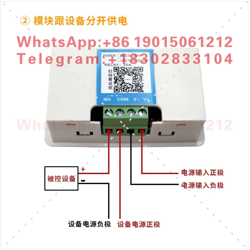 Embedded panel digital display time relay timing delay cycle on-off high power relay 24V220V