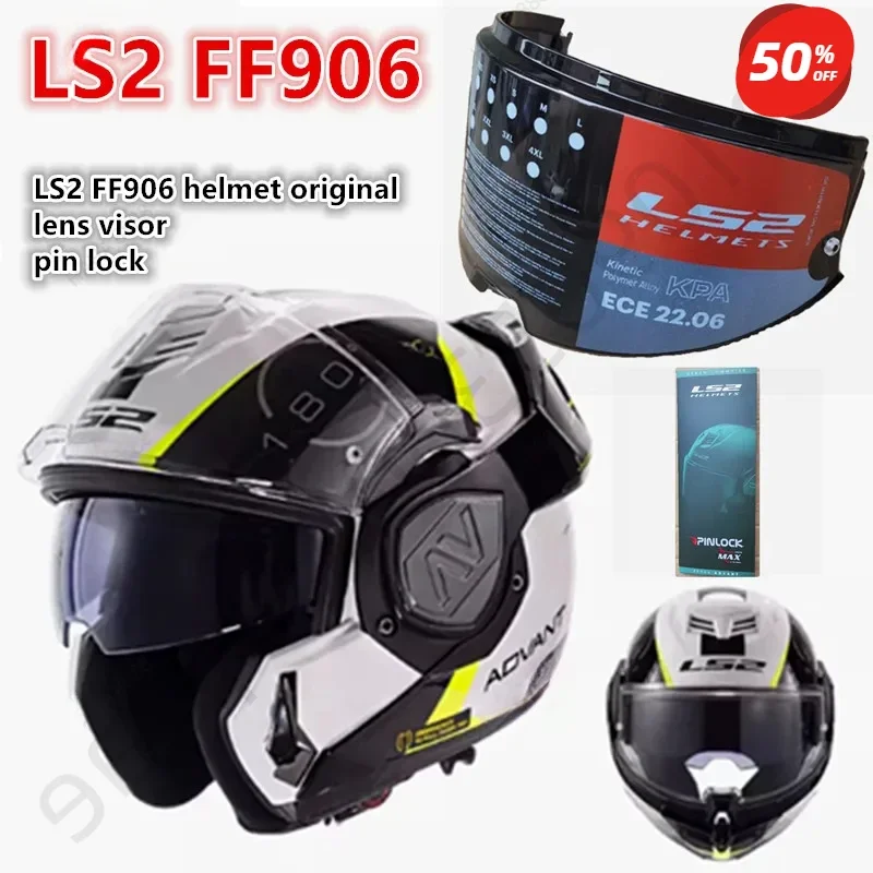 Original LS2 FF906 Back Flip Helmet Original Helmet Lens  Sun Visor Pin Lock