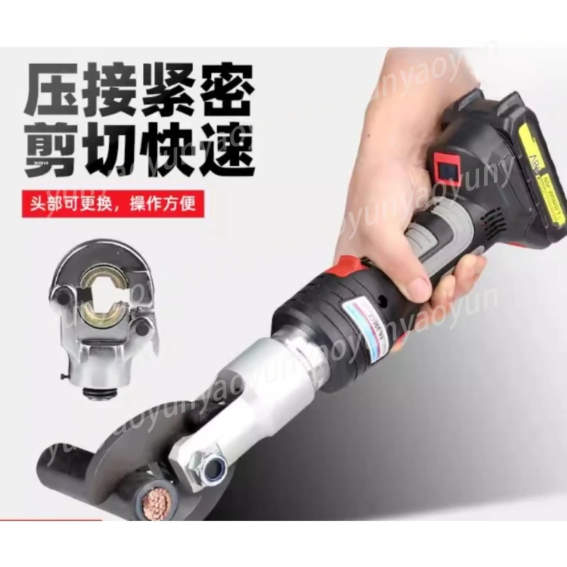 

EK40C Compact Hydraulic Cable Cutter 2In1 Crimping Interchangeable Head Portable Electrical Wire Cutting Crimping Tool