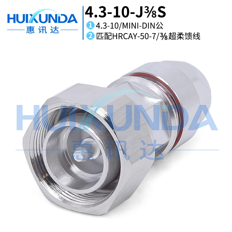 

Super Flexible Cable Connector 4.3-10-J3/8S 4310 Male to HRCAY-50-7/Three-Eighths Connector for Secure Cable Connection