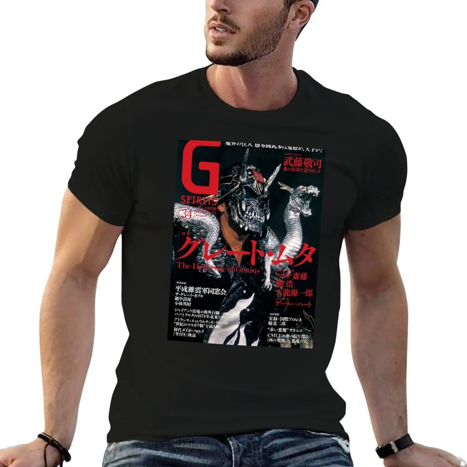 

Great Muta Cover T-Shirt g man t shirts for men t shirts for man cotton soft T-Shirt
