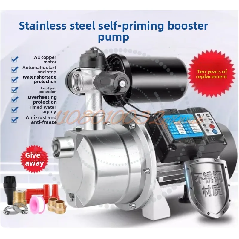 Booster Pump, Self-priming Pump, Domestic Well Tap Water Pressurization, Pumping