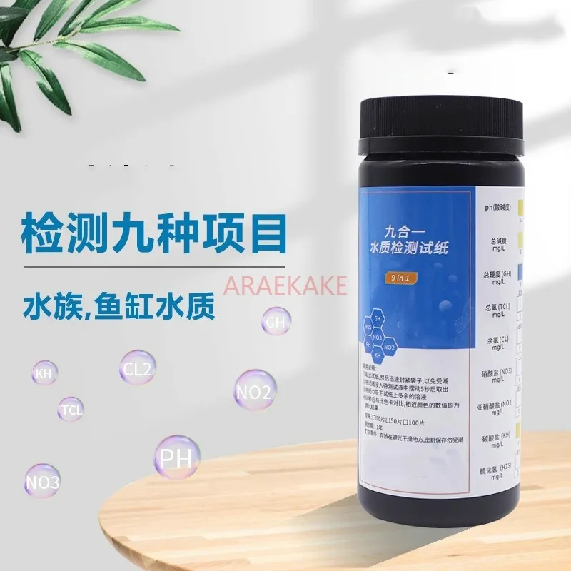 Nine In One Fish Ta… - image