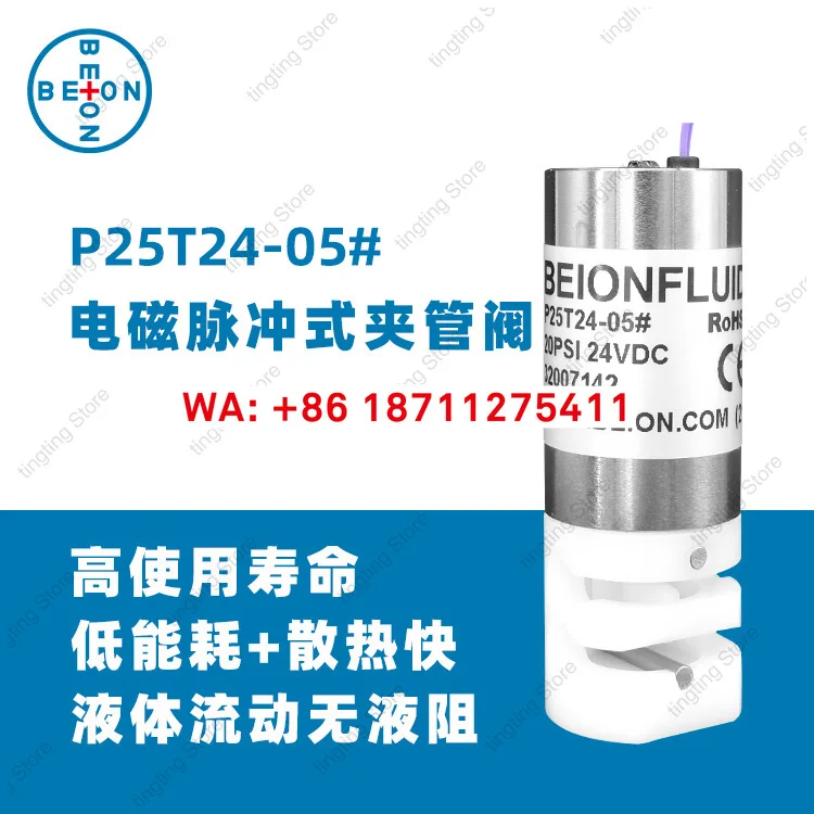 North Ang Electromagnetic Pulse Clamp Valve Corrosion Resistant 2-Position 3-way FT/P25T Direct Acting
