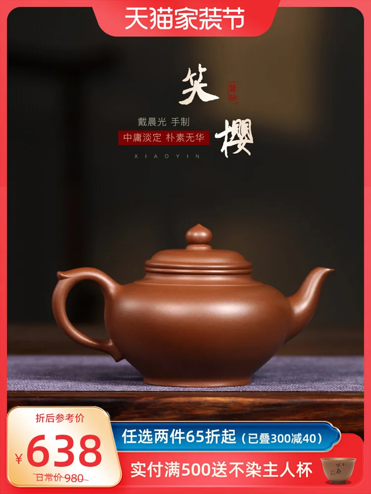 

Tibetan Pot World Yixing Purple Clay Pure Handmade Household Kung Fu Tea Set Original Mine Home Collection Old