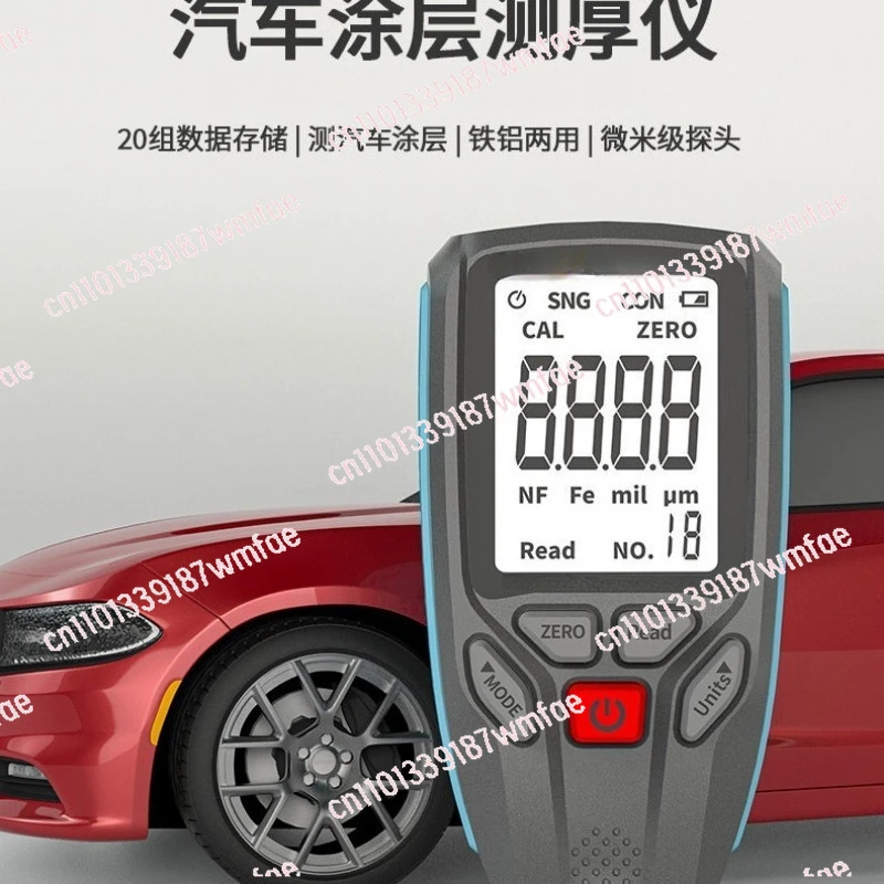 Coating thickness gauge MY6770 high-precision automotive paint film meter Used car paint film thickness detection