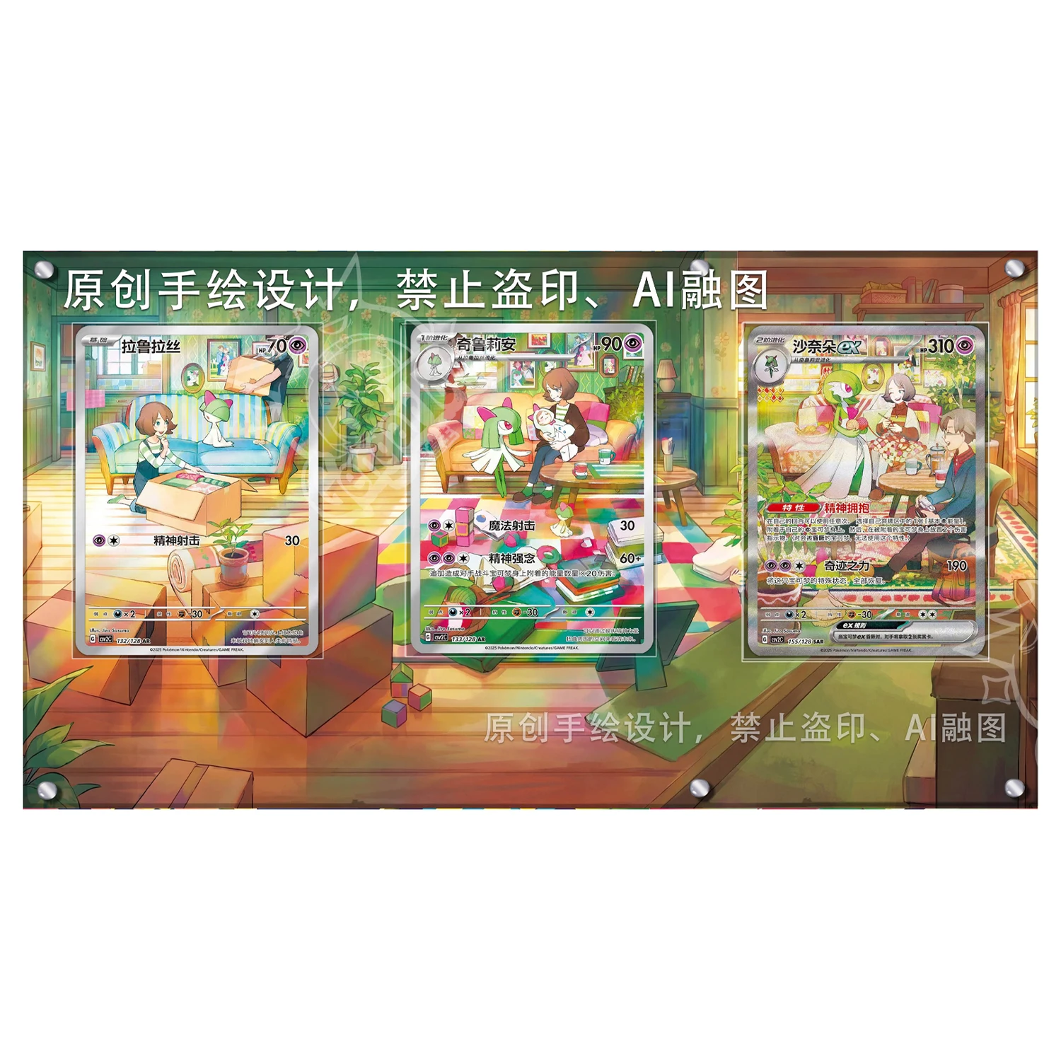 diy-自作-ptcg-ガルドヴェール-サー-エボリューショナル-チェーン-3-連続カードブリックカードディスプレイフレームアニメカードギフトおもちゃ