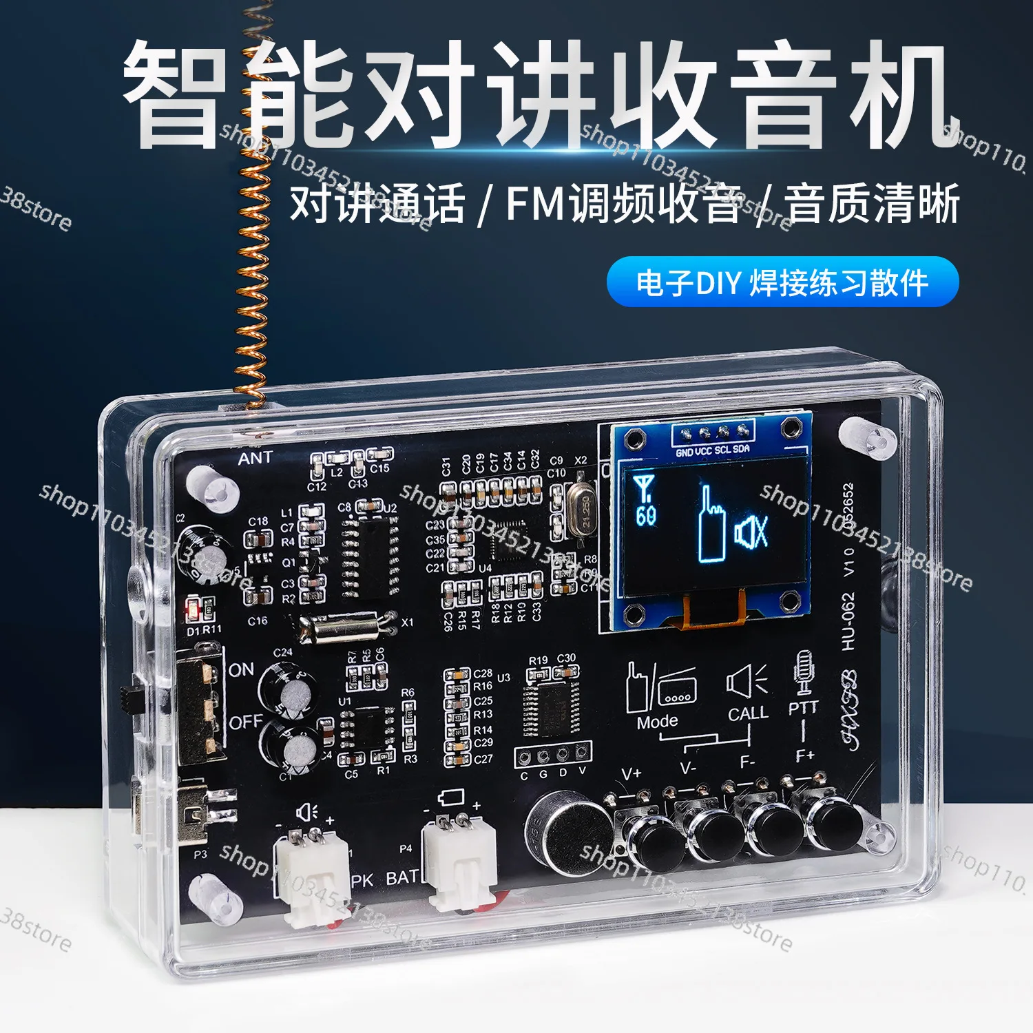 Intercom Radio Electronic DIY Kit Wireless Intercom FM Radio Assembly Circuit Board Production Parts
