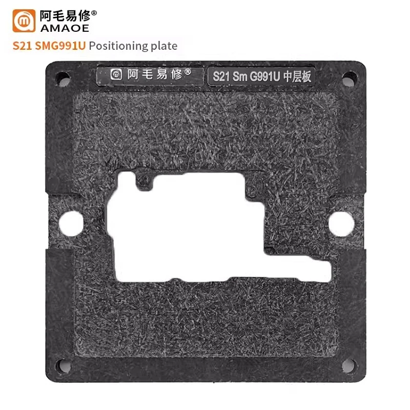 AMAOE G991 Middle Layer Reballing Stencil Template For Samsung S21 SM-G991U G991O G991W G991D S Positioning Solder Plate Tin Net