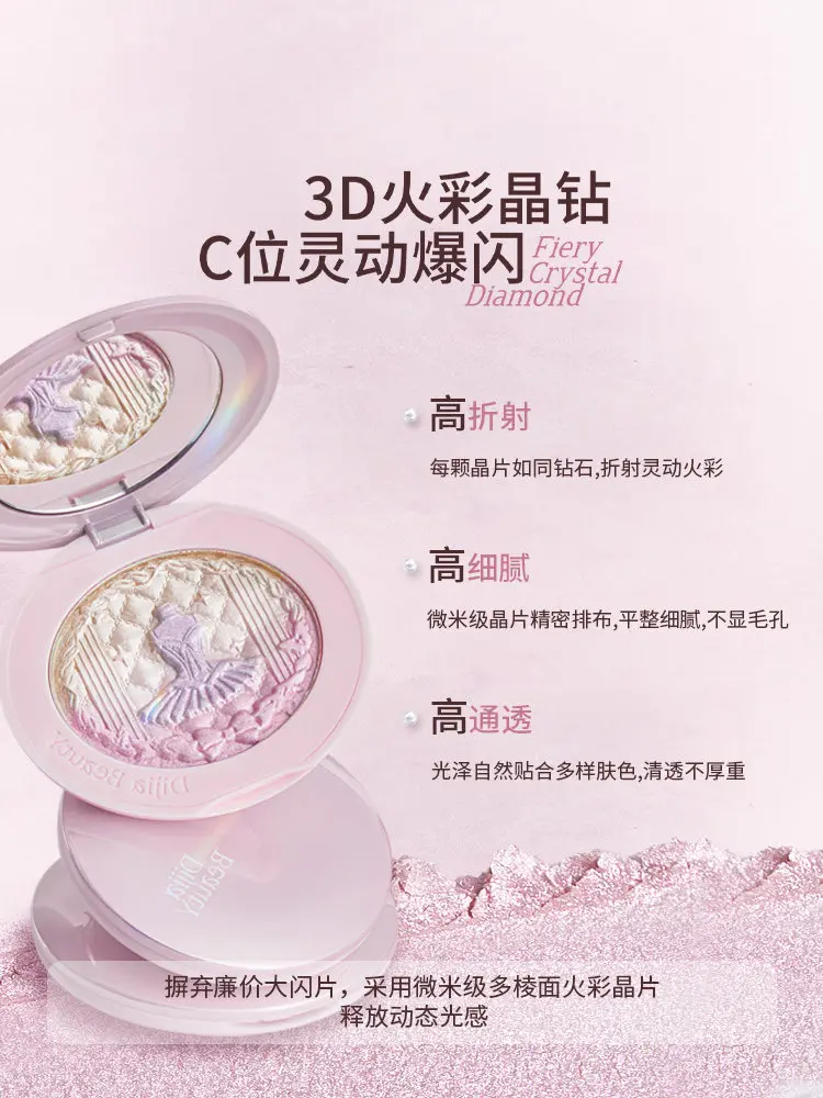 

DIJIA Beauty Highlighter Cream Brighten The Face Fine Shimmering Pearl Glow Glitter Powder Highlighting Powder Cosmetics Makeup