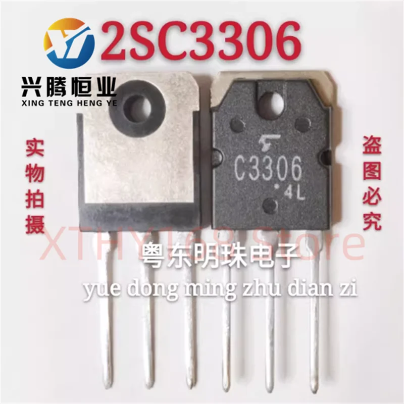 2SC3306 imported brand new TO-3P NPN high-power transistor switch