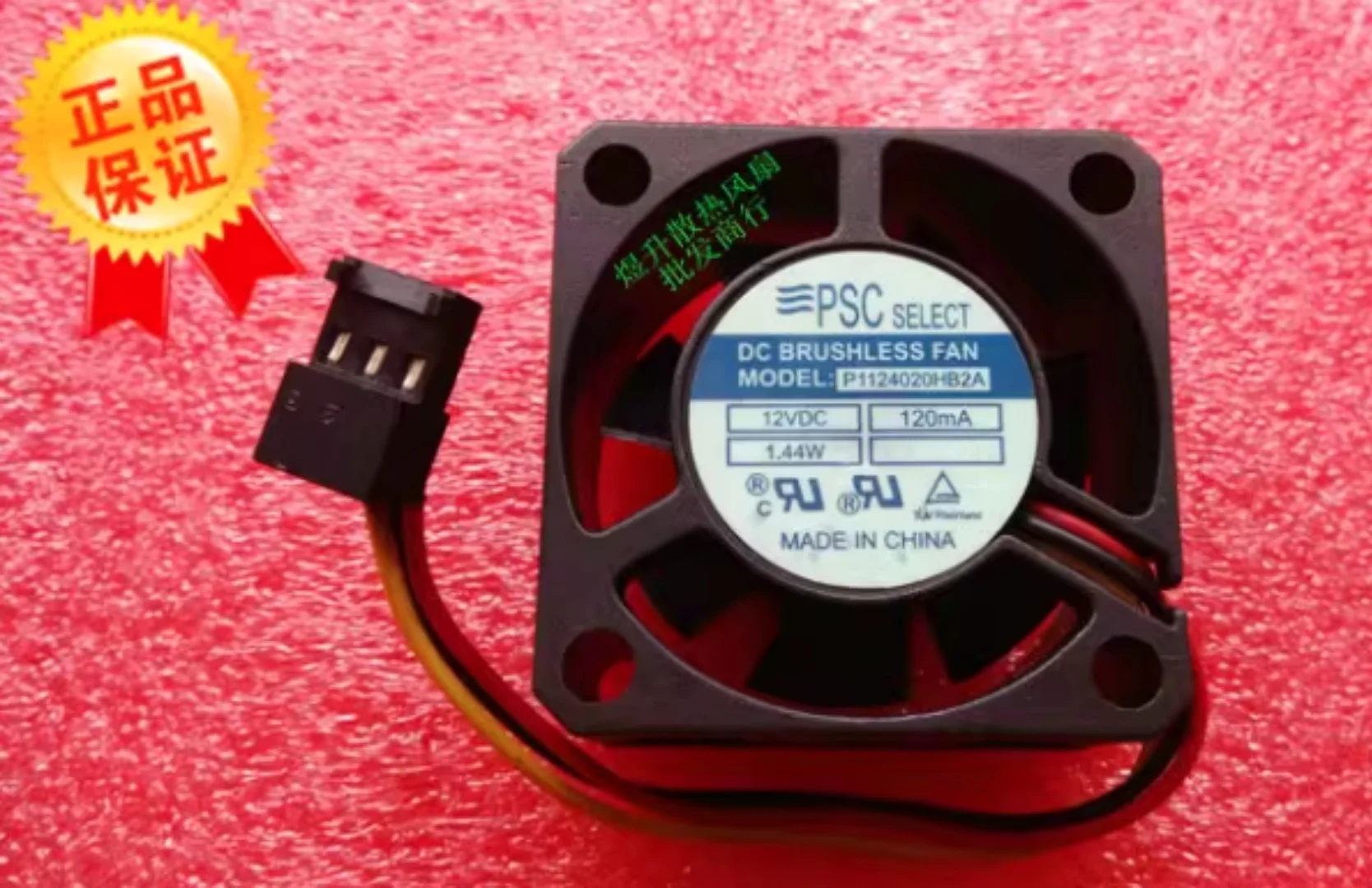 

PSC 40*40*20 4CM 12V P 1124020 HB2A 1,44 Вт 3-линейный серверный вентилятор с промышленным переключателем управления