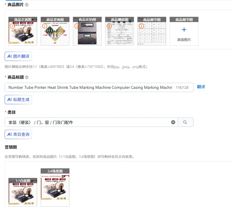 

Принтер для маркировки термоусадочных трубок, машина для маркировки компьютерных корпусов, принтер для нумерации и кодирования