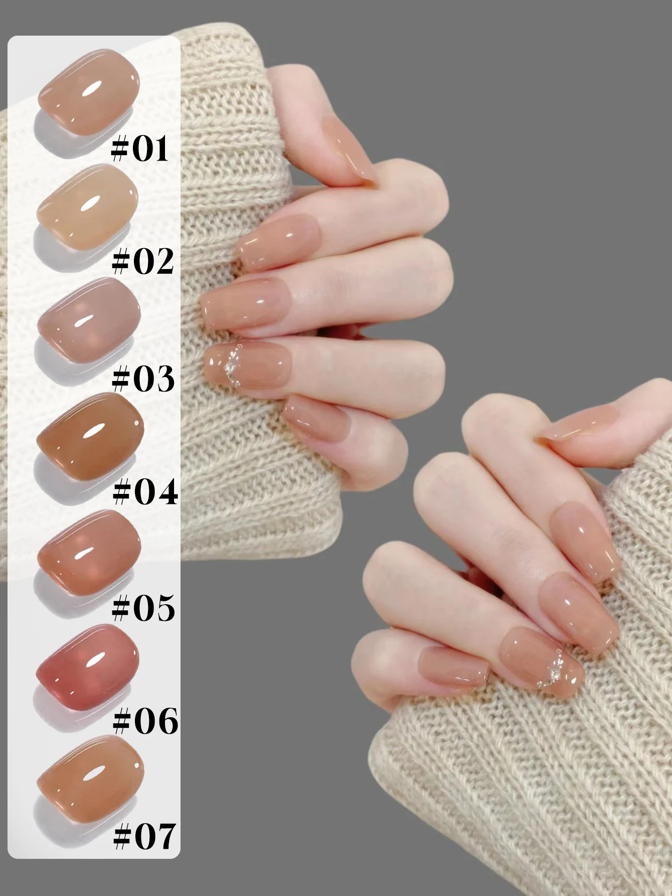 1-7 SZTUK ZESTAW ŻELOWYCH LAKIERÓW DO PAZNOKCI W KOLORACH NUDE, IDEALNY DO ZAŁĄCZANIA ŻELOWYCH LAKIERÓW LUB DO SAMODZIELNEGO ZDJĘCIA PAZNOKCI W DOMU I W SALONIE