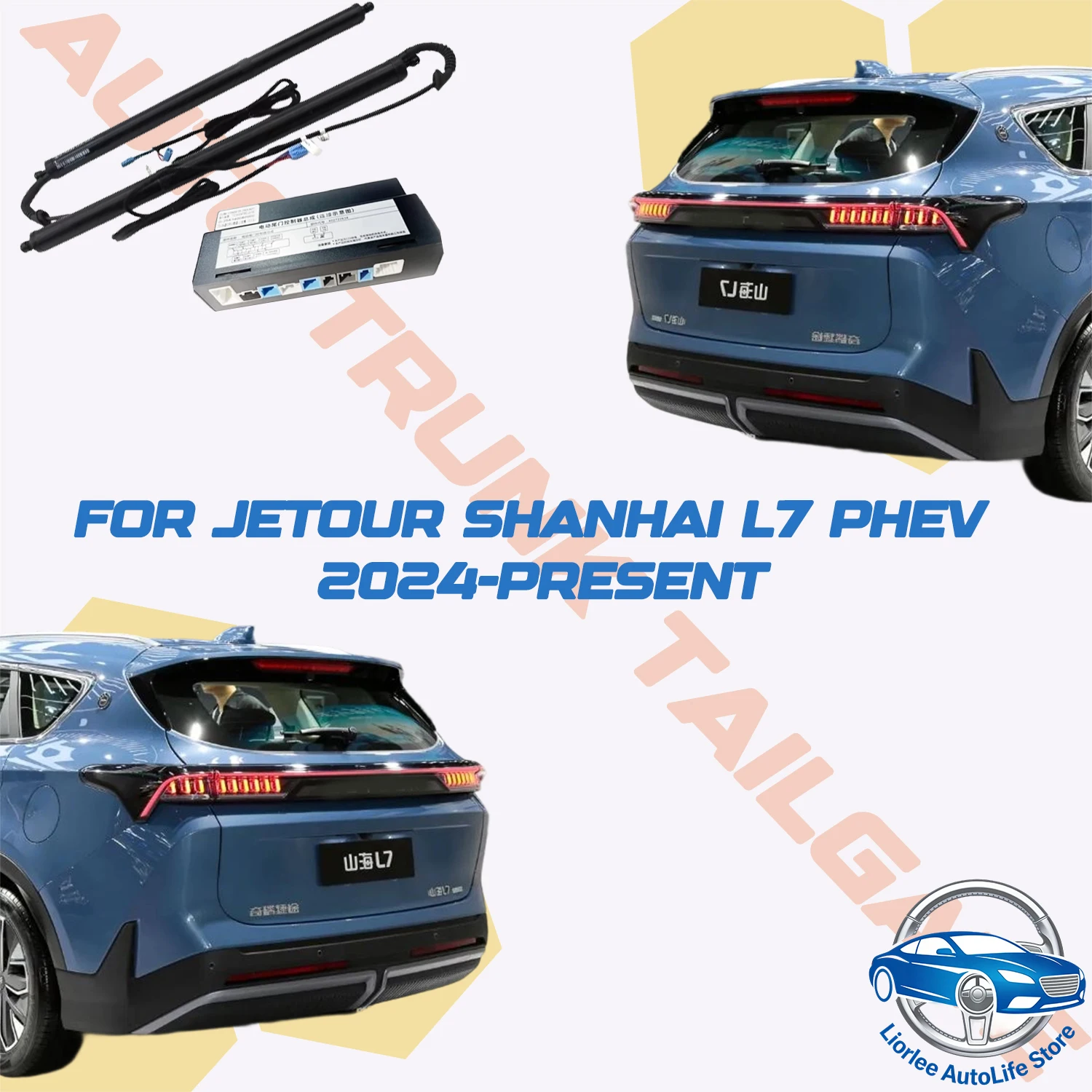 For Jetour Shanhai L7 PHEV 2024-present Car Power Trunk Lift Electric Hatch Tailgate Strut Auto Rear Door Actuator