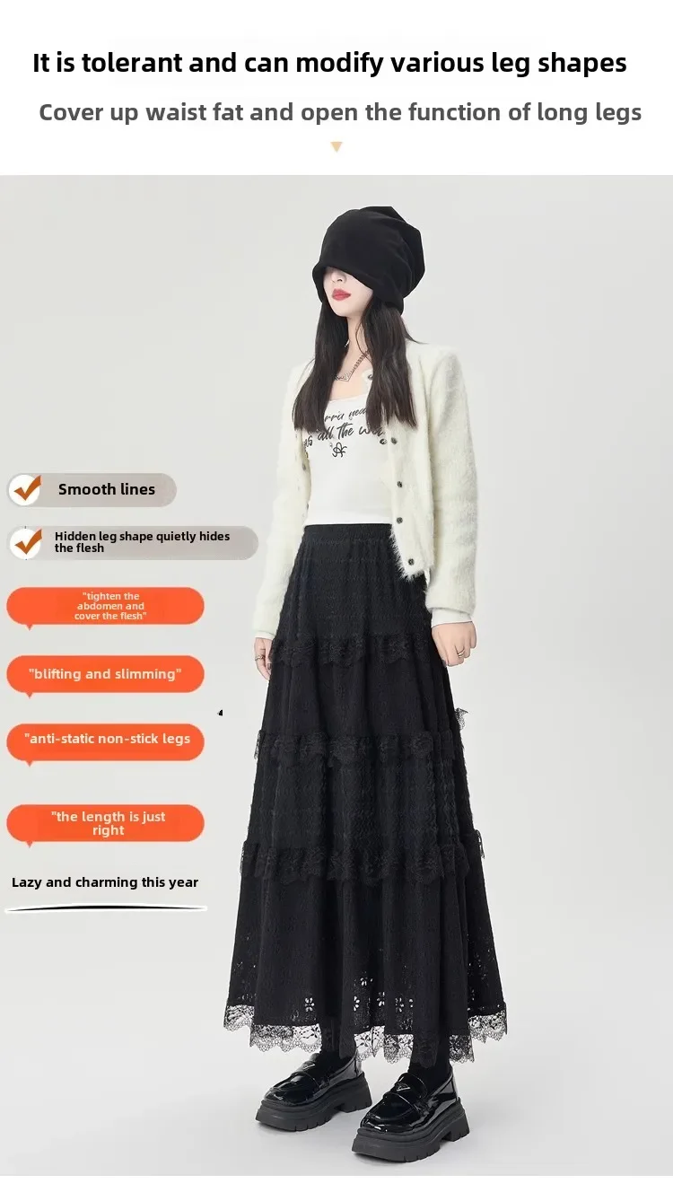Gentle Wind High Waist A-Line Lace Splicing Long Skirt Women's Fairy Tale Cake Skirt Mid-Length Midi Skirt for Autumn Winter