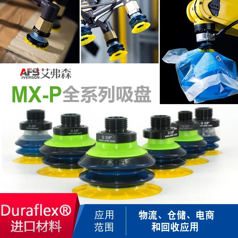 

Mechanical arm vacuum suction cup MX25P/35P/42/50/57/65P G38M.00 Soft Bag,1PCS