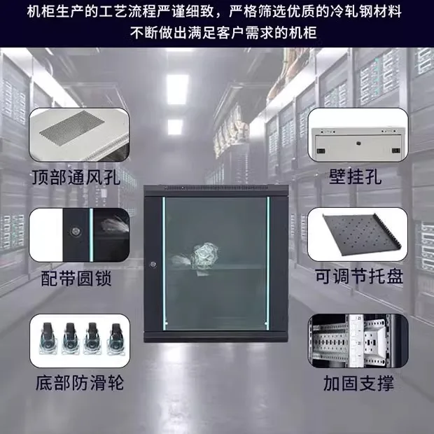 Small Wall-Mounted Network Cabinet 4U/6U/9U/12U - Portable Weak Current Box for Home Office Equipment Organization - view 2