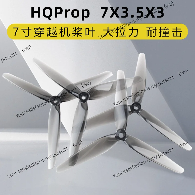 7 Inch 3-Blade Propellers 7X3.5X3 for FPV Racing Drone Long Range UAV Parts Transparent Gray 2 Pairs High Durability Quiet
