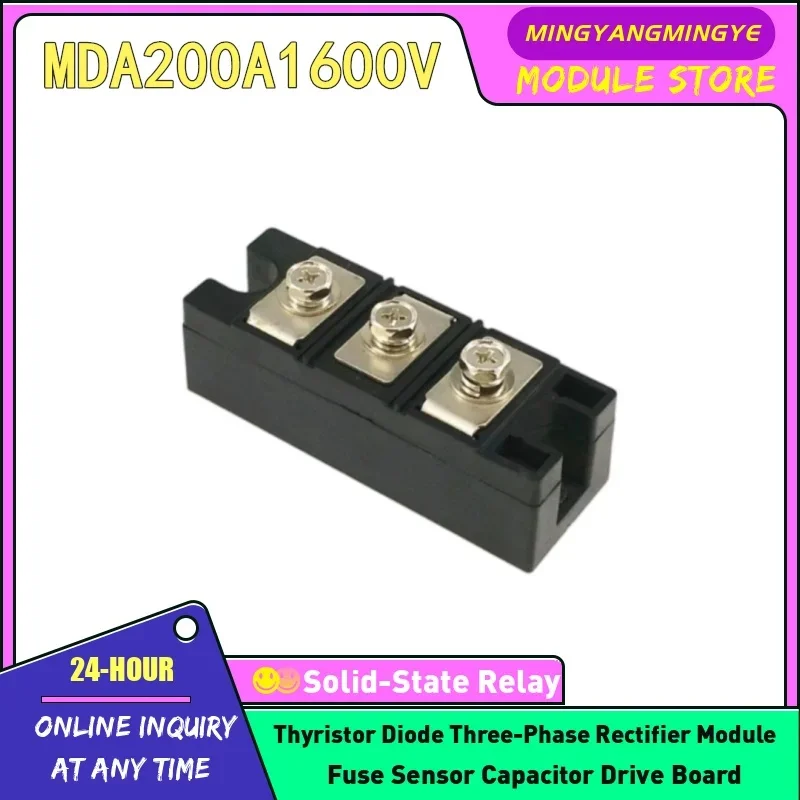 Anti reverse diode module(M234 External Appearance) MDA200A1600V MDA182A1600V MDA160A1600V MDA135A1600V NEW IN STOCK