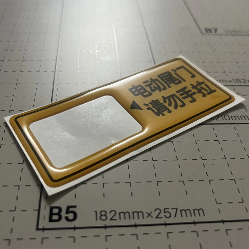 Dedicated Electric Trunk Warning Sticker for Geely Haoyue L Car Decoration Reminder Accessory