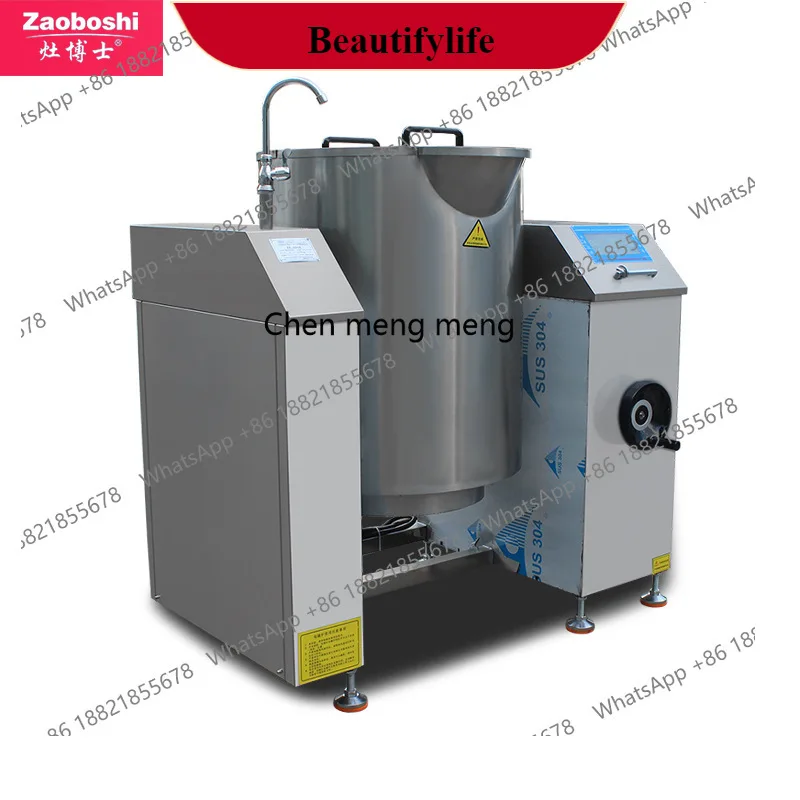 E132 Commercial induction cooker, stainless steel soup pot, tilting electromagnetic swing soup stove