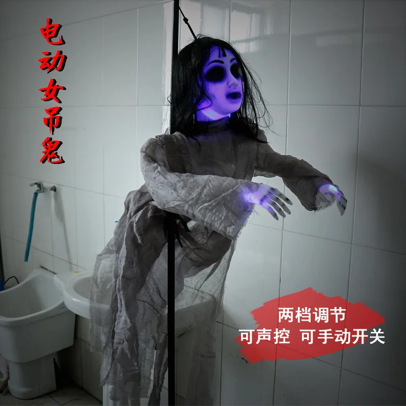 

Halloween haunted house horror props escape room theme decoration decoration hanging female ghost electric induction role play t