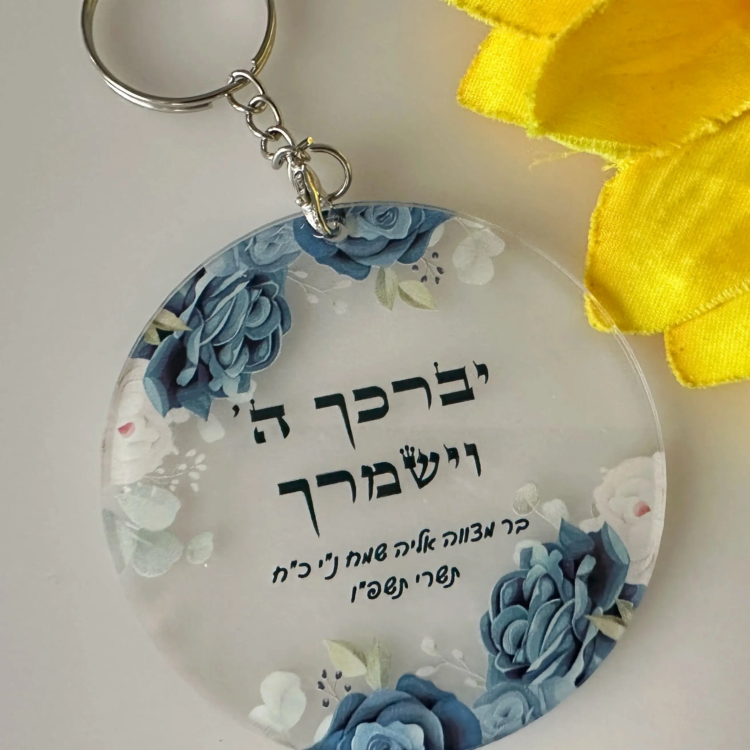 Transparent Acrylic Hebrew Invitation Card, Blue Evil Eye, Hamsa Bar, Mitzvah, Personalized, Custom, 10Pcs