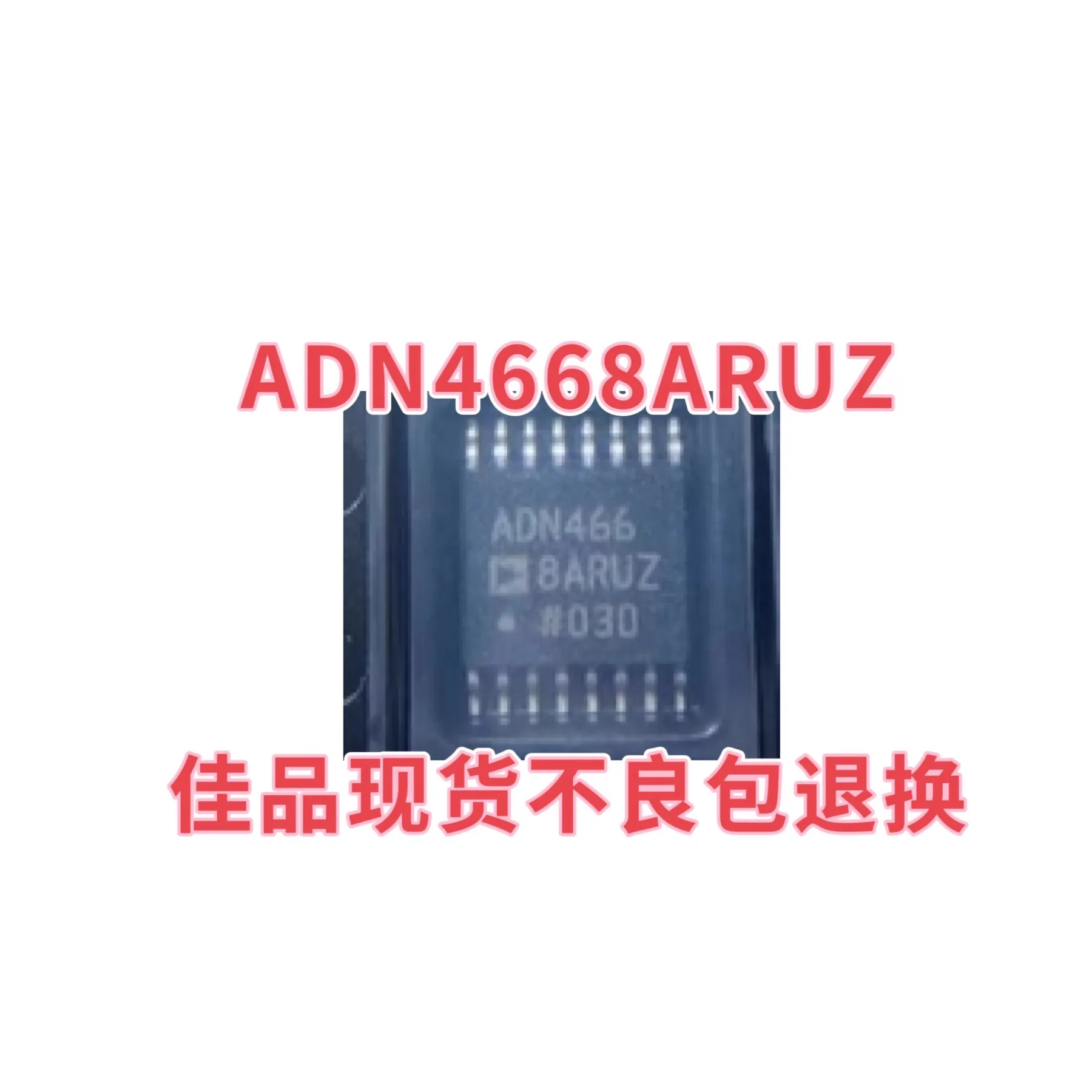 Spot ADN4668 ADN4668ARUZ ADN4668ARU package TSSOP16 SMT receiver chip