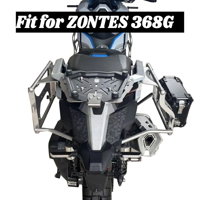 Stainless Steel Top Case Base Plate &Side Case Rack for ZONTES 368G 2024-2026 - Motorcycle Luggage Mount Bracket Side Bag Holder