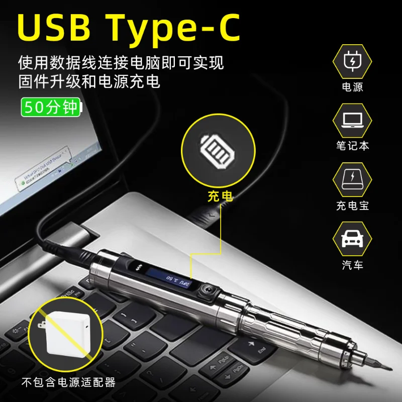 ES15S Smart Electric Screwdriver Household Electric Batch Computer Mobile Phone Repair Screwdriver Enhanced Electronic Kit