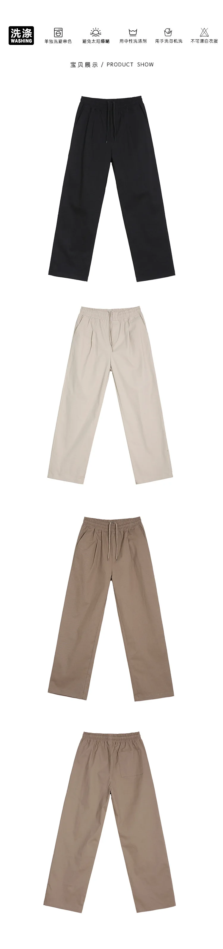 Neue Herren Weite Freizeithose Mode Einfache Baumwoll-Baggy-Hose Koreanischer Stil Gerade Hose Frühling Herbst Einfarbige Retro-Hose – Detail 2