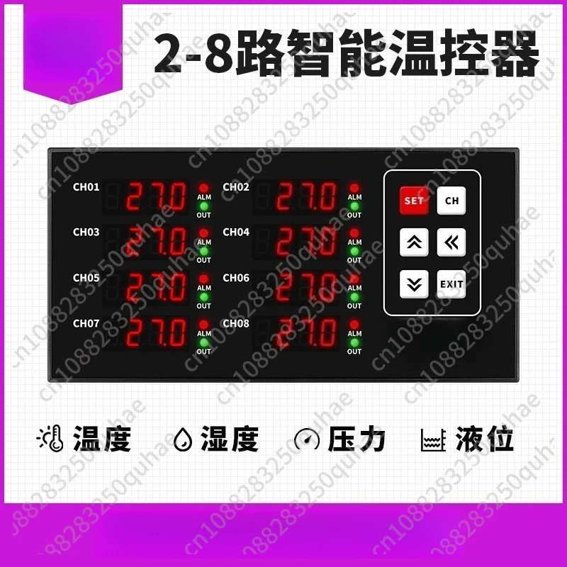 2/3/4/6/8 Channel Intelligent PID Temperature Controller