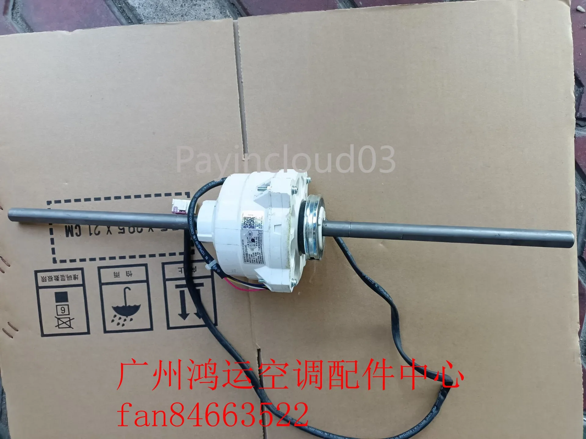 

Duct Type Air Conditioner Air Conditioning DC Dual-Axis Internal Motor ZKFP-40-8-144 Motor ZKFP-20-8-14