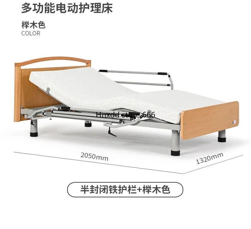 1.3 meters widened nursing bed multi-functional elderly rehabilitation solid wood family bed