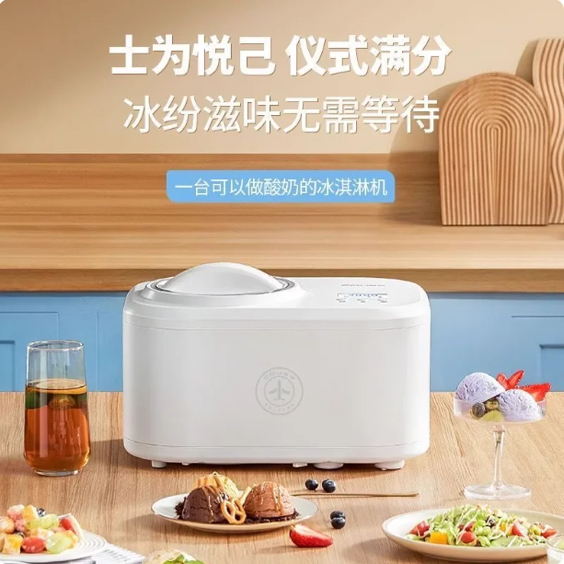 حار بيع آلة الآيس كريم المهنية المحمولة آلة الآيس كريم الصغيرة 1.2L قدرة التلقائي مع شاشة عرض Led