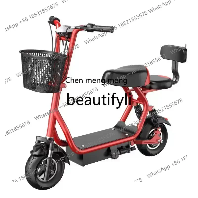 

Z189 Электрический самокат с креплением для взрослых для работы, двухколесный транспорт для маленьких женщин, небольшой мини-автомобиль на аккумуляторе