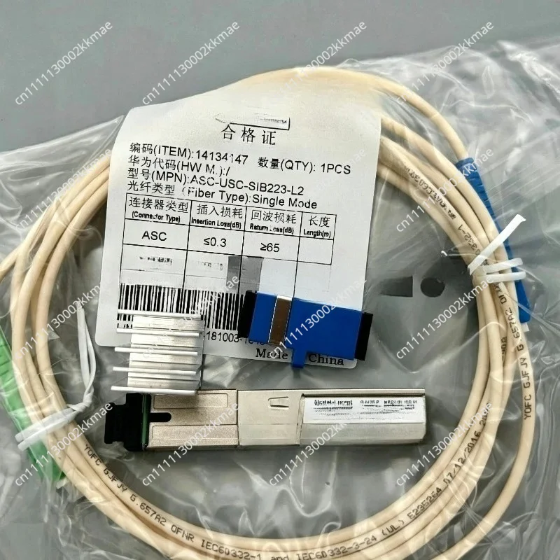 Suitable for G-010S-A MA5671A 2.5G  Protocol SFP Optical Module