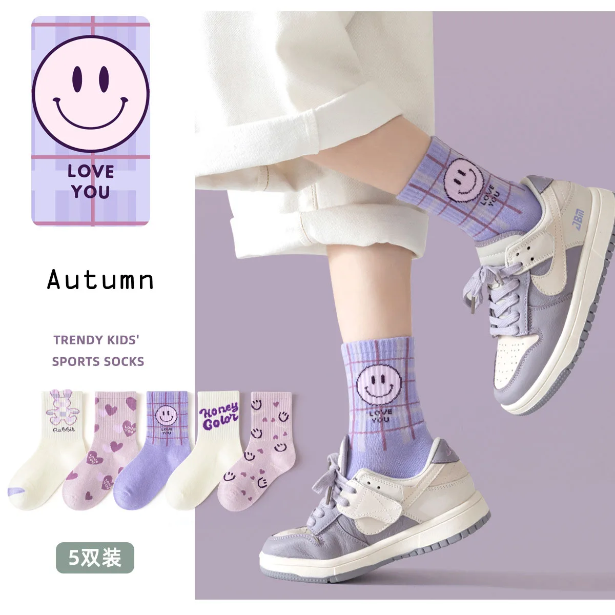 5 Pairs Children's Socks Autumn Cotton Socks Girls Mid Calf Length Sporty Socks Bunny Pattern