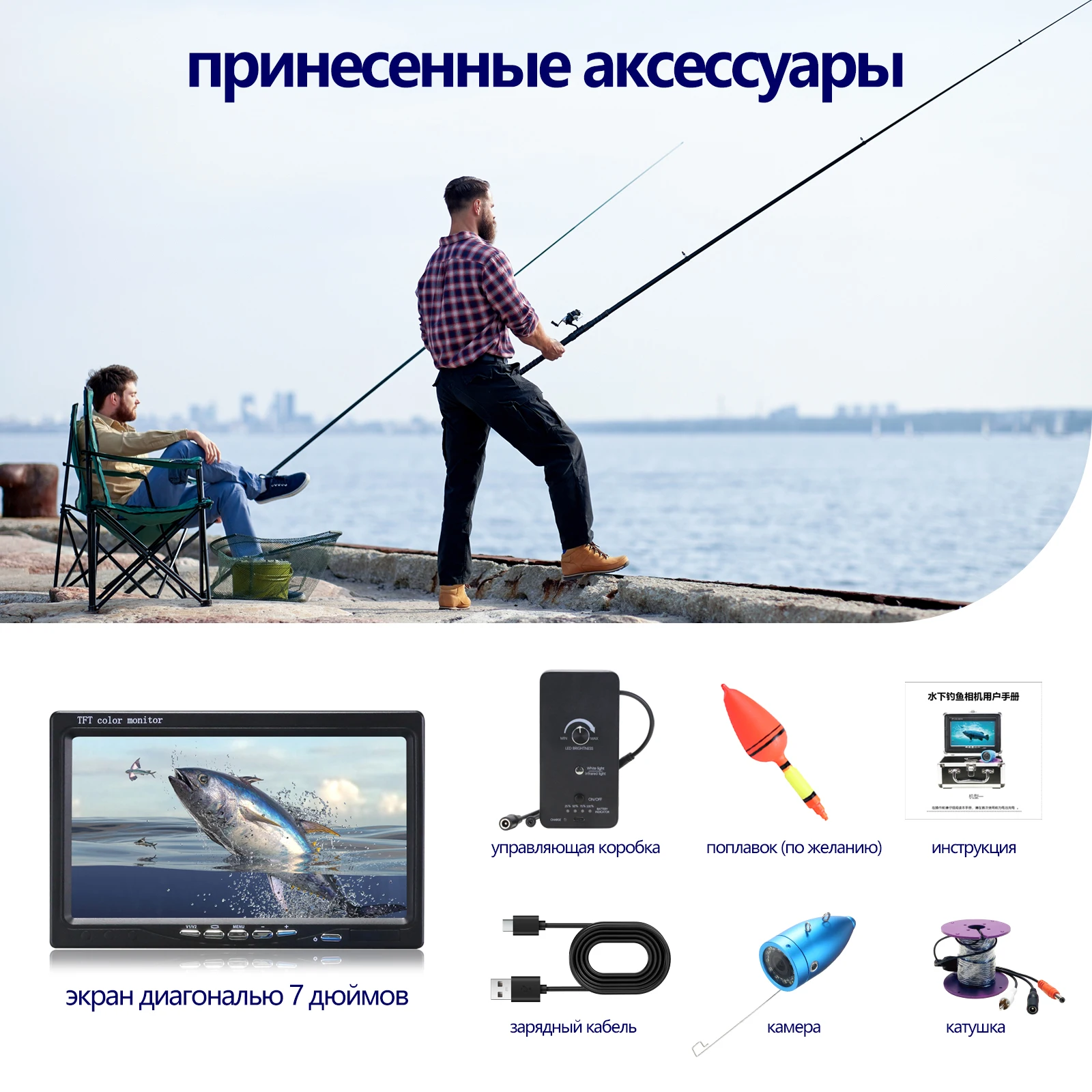 Underwater Fish Finder 7''IPS Display Ice Fishing Camera for Ice Lake Boat Fishing w/LED+IR with 49.2ft Cable  3 Light Modes view 2