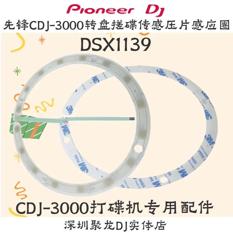 Pioneer CDJ3000 Sensor DSX1078 DSX1139