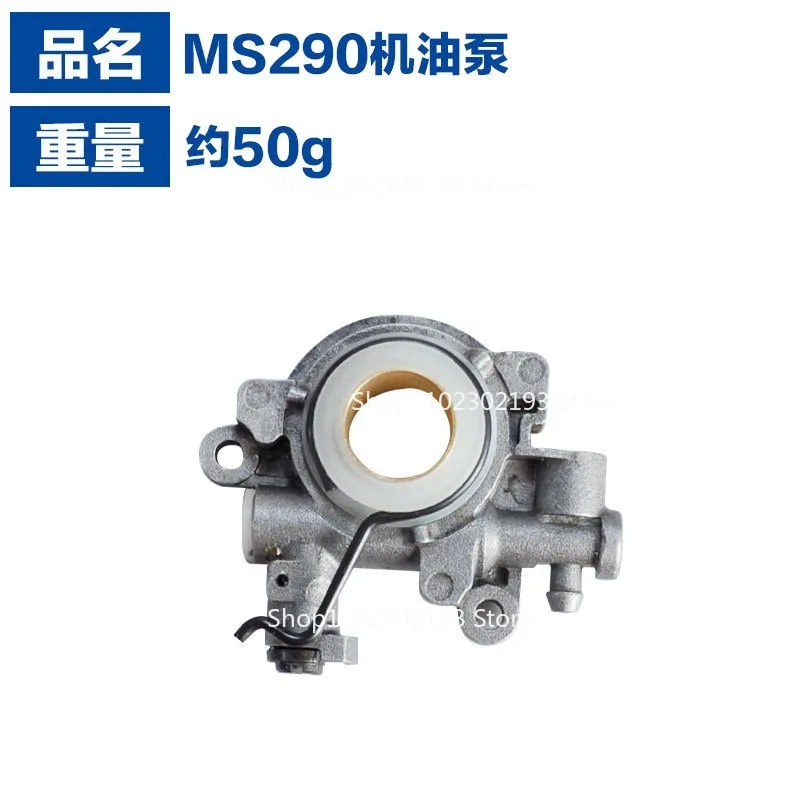 Oil Pump with Turbine for STIHL MS290 MS029 MS310 MS390