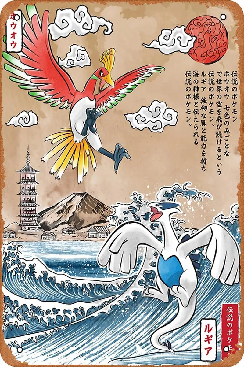 Hooh and Lugia ATIONS OVski Battle Anime Poster, Vintage Look, Metal Signage for Bar, Club, Men's Diversization, Office, Home Wall Decor, Gift, Vint
