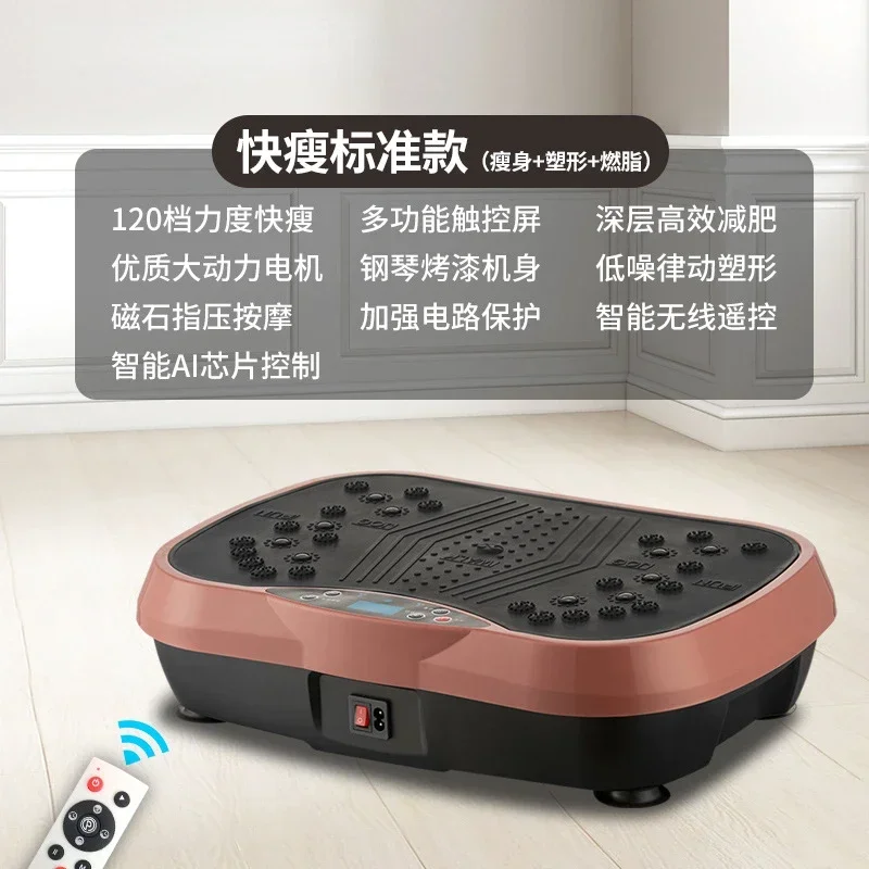 Fat Rejection Machine Rhythm Fitness Equipment Home Fitness Weight Loss Fat Burning Exercise Bluetooth Music