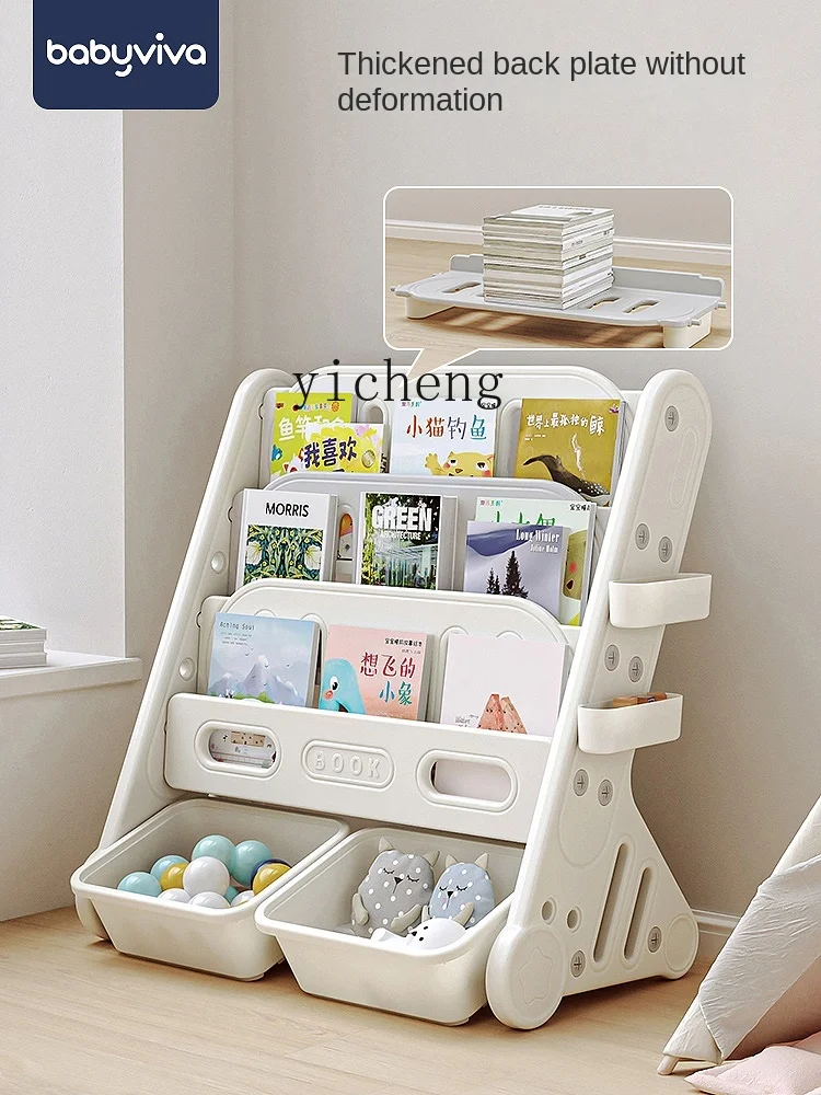 YY Children's Bookcase Storage Rack Two in One Picture Book Shelf Toy Cabinet Book Shelf