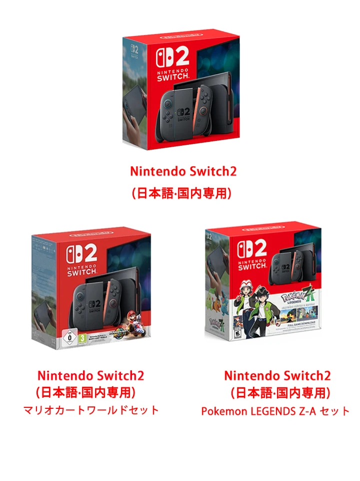 日本語・国内専用 Nintendo Switch 2 BEE-S-KB6CA / マリオカート