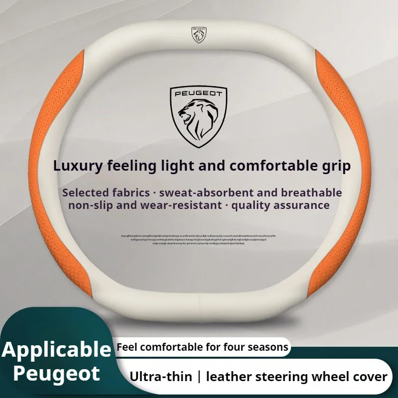 34cm For Peugeot Double D-Shaped Steering Wheel Cover Ultra-Thin Micro Fiber Leather Breathable 208 408 508 2008 3008 4008 5008